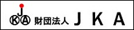 財団法人JKA